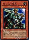  SD17-JP010 N 切り込み隊長 