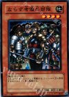  SD17-JP011 N ならず者傭兵部隊 
