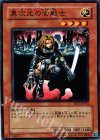 SD17-JP012 N 異次元の女戦士