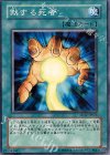 SD17-JP023 N 黙する死者