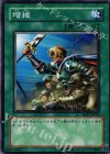 SD17-JP025 N 増援