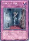  SD17-JP038 N 正統なる血統 
