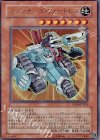 SD18-JP001 UR マシンナーズ・フォートレス