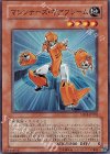 SD18-JP002 SR マシンナーズ・ギアフレーム