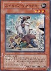 SD18-JP004 N スクラップ・リサイクラー
