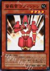  SD18-JP005 N 督戦官コヴィントン 