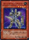  SD18-JP007 N マシンナーズ・スナイパー 