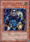  SD18-JP010 N サイファー・スカウター 