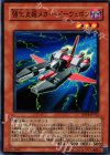  SD18-JP012 N 強化支援メカ・ヘビーウェポン 