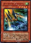  SD18-JP018 N アーマード・サイバーン 