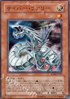  SD18-JP019 N サイバー・ヴァリー 