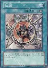  SD18-JP023 N 収縮 