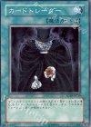  SD18-JP030 N カードトレーダー 