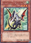  SD19-JP007 N ドラグニティ-ブラックスピア 