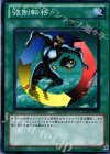  SD19-JP025 N 強制転移 