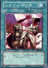  SD2-JP022 N ミイラの呼び声 
