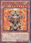 SD20-JP001 UR マスター・ヒュペリオン