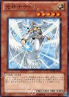  SD20-JP010 N 光神テテュス 
