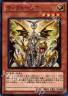  SD20-JP011 N ウィクトーリア 