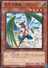  SD20-JP019 N 天空の使者 ゼラディアス 