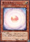 SD20-JP022 N 聖なるあかり