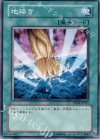 SD20-JP026 N 地砕き