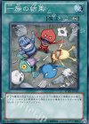  SD20-JP031 N 一族の結束 