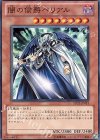  SD21-JP015 N 闇の侯爵ベリアル 