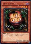  SD21-JP019 N クリッター 