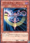 SD21-JP021 N バトルフェーダー