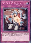 SD21-JP035 N マインドクラッシュ