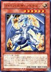  SD22-JP001 UR ライトパルサー・ドラゴン 