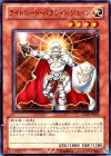 SD22-JP019 N ライトロード・パラディン ジェイン