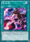  SD22-JP025 N 黒炎弾 