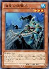  SD23-JP003 N 海皇の狙撃兵 