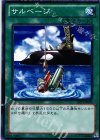  SD23-JP029 N サルベージ 