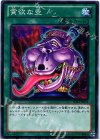 SD23-JP031 N 貪欲な壺