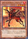 SD24-JP009 N フレムベル・ヘルドッグ