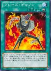 SD24-JP025 N ブレイズ・キャノン