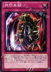  SD24-JP039 N 拷問車輪 