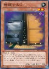 SD25-JP018 N 増殖するG