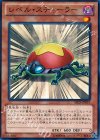 SD25-JP019 N レベル・スティーラー