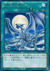  SD25-JP021 R 銀龍の轟咆 