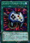 SD25-JP033 N エネミーコントローラー