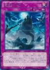  SD25-JP034 R 竜魂の城 