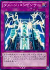  SD25-JP037 N ダメージ・コンデンサー 