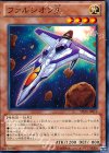  SD26-JP015 N ファルシオンβ 