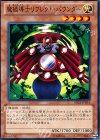  SD26-JP016 N 魔鏡導士リフレクト・バウンダー 