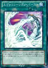 SD26-JP020 N エヴォリューション・バースト