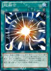 SD26-JP021 N 超融合
